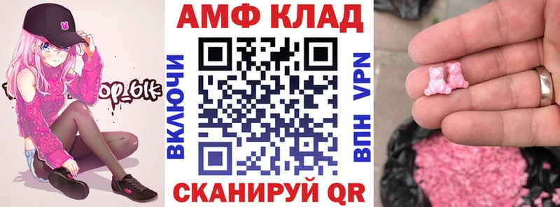Амфетамин 98%  Калуга 