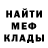 АМФЕТАМИН Розовый Gennady Moiseev