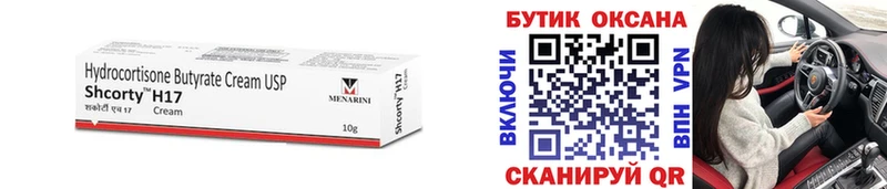 БУТИРАТ оксибутират  дарнет шоп  мега вход  Калуга 