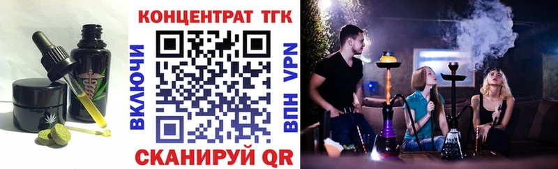наркотики  гидра   Еда ТГК конопля  Калуга 