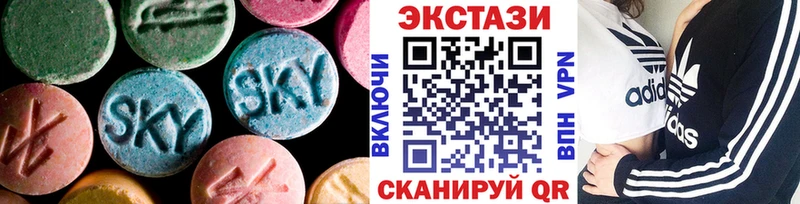 купить наркотики цена  Калуга  Ecstasy Cube 