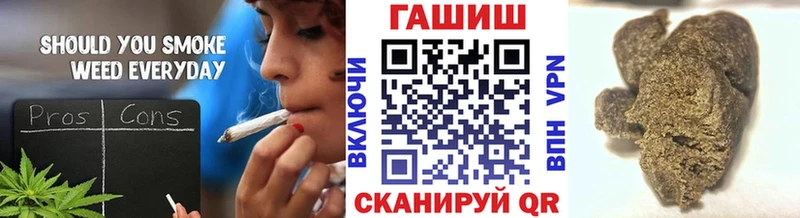 где купить   Калуга  ГАШ хэш 