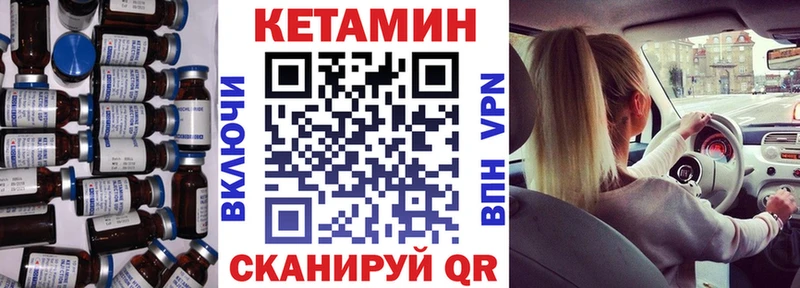 mega рабочий сайт  как найти закладки  Калуга  Кетамин ketamine 
