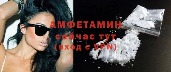 ECSTASY Белокуриха