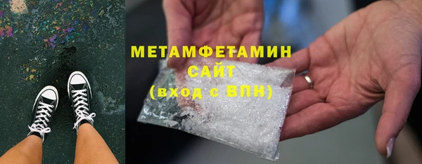 мефедрон Беломорск