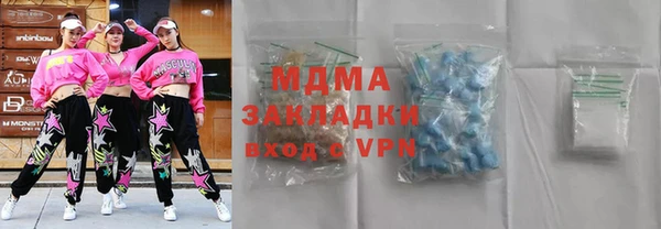 mdma Белоозёрский