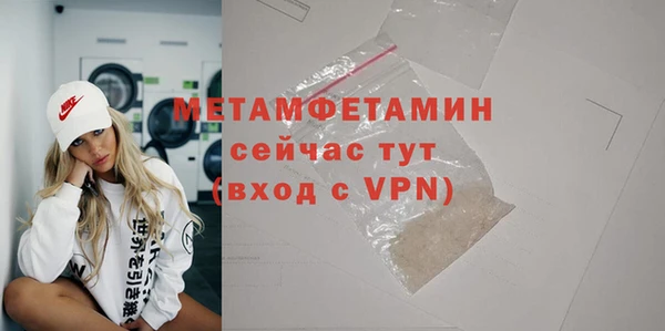 мефедрон Беломорск