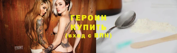 ECSTASY Белокуриха
