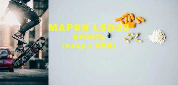мефедрон Беломорск