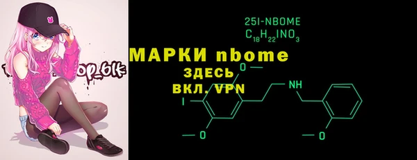 mdma Белоозёрский