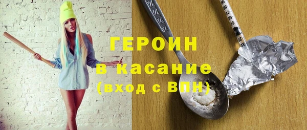 мефедрон Беломорск