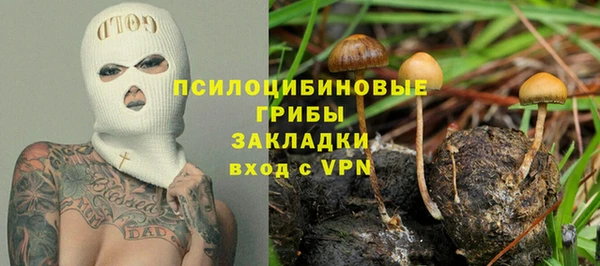 мефедрон Беломорск
