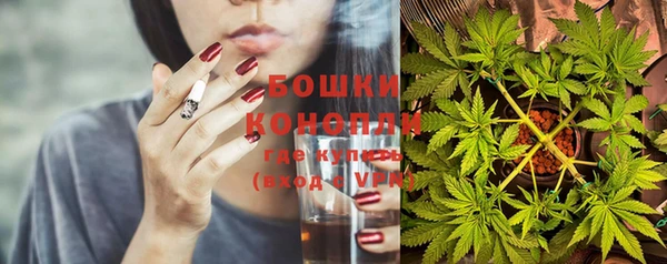 мефедрон Беломорск