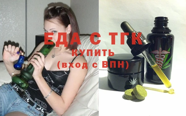 ECSTASY Белокуриха
