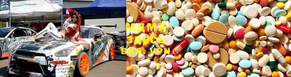 мефедрон Беломорск
