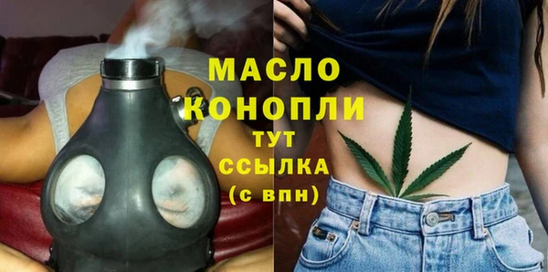 мефедрон Беломорск