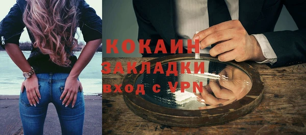 ECSTASY Белокуриха