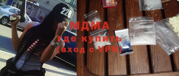 mdma Белоозёрский