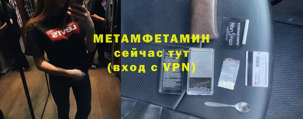 мефедрон Беломорск