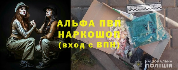 мефедрон Беломорск