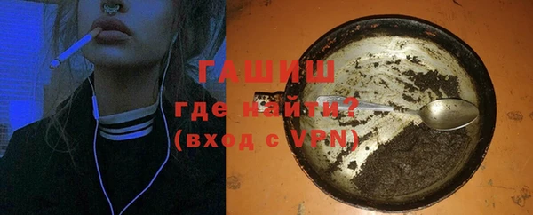 мефедрон Беломорск
