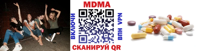 МДМА Molly  ОМГ ОМГ ONION  Калуга 
