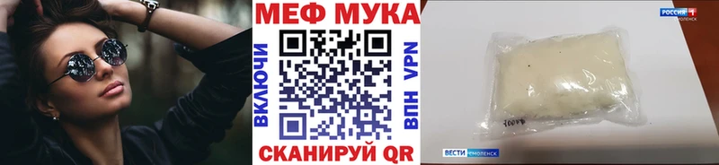 Мефедрон VHQ Калуга
