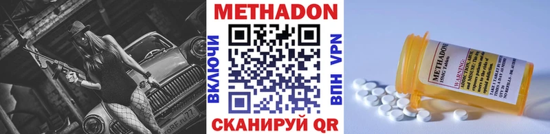 МЕТАДОН VHQ  мега tor  Калуга 