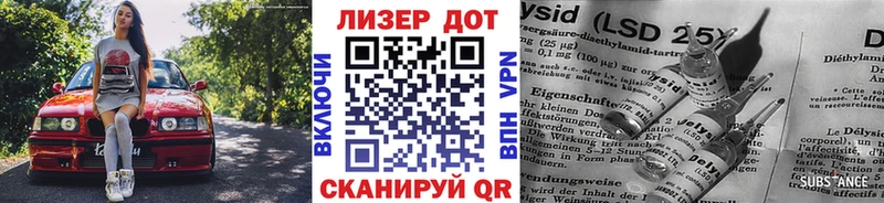 Марки 25I-NBOMe 1500мкг  Калуга 