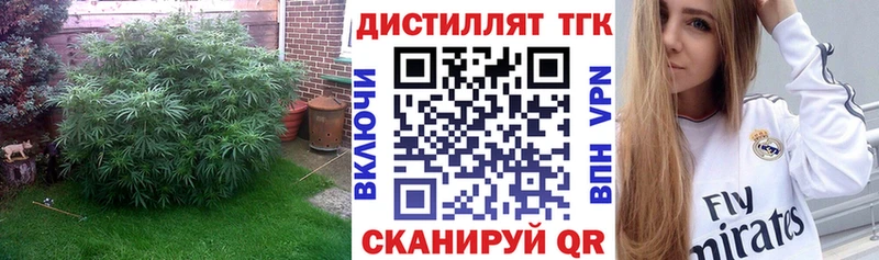 Дистиллят ТГК THC oil  Калуга 